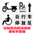 非机动车自行车道镂空喷漆模板箭头指示自行车停放区地面喷漆标 05mmPVC自行车图案50*80厘米