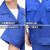 密得赛（MIDESAI） 劳保服 套装 单位：套 货期20天 长袖 XXL码