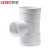 联塑（LESSO）90°异径三通PVC-U排水配件白色 dn250×200