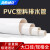 海斯迪克 hs-300 PVC排水管 塑料下水管道 排水管材 50*2.0mm(1米/根)