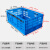 NANBANQIU南半球 便捷式物料箱整理箱置物物流箱搬运箱 折叠周转筐 600-250 600*400*250mm蓝色