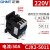 正泰（CHNT）CJX2-5011 220V 交流接触器 50A接触式继电器