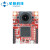 星瞳OpenMV4 H7 R2 Cam智能摄像头 AI图像识别 颜色巡线扫码 R2标配(主板+MT9