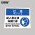 安赛瑞 安全标识 (注意 进入前必须佩戴口罩）安全标语标牌 3M不干胶贴纸 420×297mm 企业专享 28952