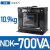 单相控制变压器NDK-300VA/150VA大功率BK电源380V变220V转24V凌 NDK-700VA 24V  380V