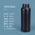 水杉500ml黑色配铝箔垫片盖圆瓶避光空瓶耐高温耐酸碱化工试剂瓶500克
