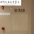 亚克力古铜金立体字消火栓标识牌贴纸酒店宾馆商场灭火器消防栓放 灭火器(黑色） 30x9.2cm