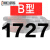 【精选好货】三角带B型1651-2900橡胶工业农用机器空压机皮带传动 五湖B1651