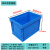 加厚塑料折叠箱塑胶周转箱可折叠箱子收纳框车载整理箱带盖物流箱 3005号外径541*366*375mm 蓝盖