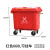 户外塑料垃圾桶240升大号加厚脚踏分类垃圾箱小区公园环卫果皮箱 660升垃圾车红色