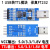 USB转TTL1.8V/3.3V/5V USB转UART1.8V USB转串口 FT232升级刷机 白壳FT232四电平