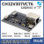 智微CH32V307VCT6核心板开发板RISC-V沁恒WCH带网口支持RT-Thread 朝上焊接 不焊接网口配网口YD-LINK