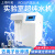上海叶拓纯水机YTUP-15去离子净水器R0膜反渗透实验室超纯水设备 YTUP60S（60L/H）