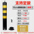 赫棠 钢管警示柱反光型防撞柱 114*750黄黑加厚活动