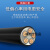 京炼 国标铜芯ZC-YJV-2/3/4/5芯10/16/25/35/50平方阻燃电力电线电缆 YJV5*10
