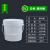 谋福1093 塑料桶密封桶小水桶包装桶 龙虾打包桶（塑料桶（ 5L白色 带提手））