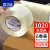 宜之选透明胶带1020米打包封箱胶带高粘性48mm宽仓库搬家物流胶带