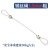 钢丝吊绳挂画器钢丝吊码锁线器可调节304不锈钢丝绳锁扣紧固配件 2mm粗*1.5米绳 （送6角扳手）