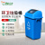 灵龙八方 物业酒店餐饮办公室商用环卫分类垃圾箱 40L弹盖垃圾桶 蓝色可回收物