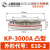 定制上整平板式可控硅KP(3CT)100A200A300A500A800A普通晶闸管大功率 KP3000A凸