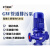 九贝 立式管道式排污泵提升泵 无堵塞污水管道泵离心式增压泵 32GW12-15-1.1