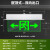 36V玻璃吊牌消防应急灯透明led疏散标志亚克力钢化安出口指示牌 嵌顶式吊牌]双向