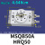 普霖乐  旋转气缸MSQB10A/20A/30A/50 MSQA10R/20R/30R HRQ20A MSQB50A 
