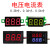 电压表表头直流数显DC电流表双显示管LED数字模块改装电动车 100A 红/红双显电压电流表