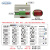 遥控开关量报警信号无线量传输采集io雾炮无线模块数字4-20mA电流 互发互收(快速版)