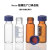 自动进样瓶2ml透明/棕色液相色谱广口玻璃样品瓶9-425适用安捷伦系列 微量融合瓶 棕色 0.3ml 100个