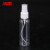 冰禹 BYyc-271 塑料喷瓶清洁喷雾瓶 透明喷雾瓶 60ml(10个)