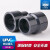 定制定制适用PVC大小头PVC变径直接UPVC给水管化工管件异径直通接头工业 DN32*25(内径40*32mm)