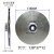 加达斯定制水泵铝叶轮 潜水泵 自吸泵铸铝叶轮100 多规格水泵铝叶轮 138-37-12