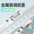 三量（sanliang）日本不锈钢数显游标高度尺0-300mm划线尺画线高度划线头0-500 106-102 游标0-200mm