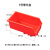 背挂塑料螺丝盒元件盒架百叶板挂盒盒子 3号190*105*75红色