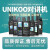 UNIKOO 对讲机远距离5000公里全国通双模公网对讲机 工地户外酒店饭店宾馆办公自驾游民用手台 战旗版-黑色（4G全网通+铝合金机身）免续费