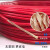 金环宇 电线电缆BVR-450/750V-0.75平方国标单芯多股铜芯软线100米/卷 黑色