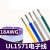 UL1571电子线18AWG 外皮镀锡铜丝 连接引线导线电器内部配线 蓝色/10米价格