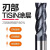 米茨TG600-1系列涂层不锈钢专用4刃60度硬质合金立铣刀数控刀具钨钢平底铣刀  D1.5*4*D4*50*4F-600(1支) 