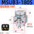 MSUB7-180S叶片式摆动气缸MDSUB1/3/7/20-90S/180S旋转气缸 MSUB3180S