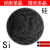 高纯硅粉 纳米硅粉超细硅粉元素硅单质硅多晶硅粉单晶硅粉Si99.99 100克工业硅粉