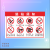 加油站严禁吸烟区 消防重地安全应急警示牌 配电室提示标牌 进站须知红 50x70cm