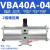 惠利得气动增压阀VBA10A VBA20A VBA40A气压增压泵 VBAT10/20储气罐 增压阀VBA40A-04(不含气罐气表）