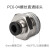 正泰（CHNT）气管电磁阀快插螺纹直通接头自锁气动配件快速接头 PC6-04 