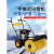 扫雪机小型电动手推式除雪机抛雪机驾驶式扫雪车道路清雪机 比利萨德驾驶式扫雪机