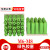 七格匠绿色胶塞6mm塑料膨胀管涨塞8毫米塑胶螺丝管绿色胶粒锚
