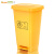 舒蔻（Supercloud）医疗废物垃圾桶黄色垃圾桶黄色污物桶医疗 垃圾桶商用垃圾桶50L