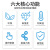 上海康达万达牌WD2014HB扬声器高温中心胶喇叭胶3kg/听高温中心胶