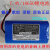 爱歌 18650原装大容量锂电池 9V 12 V充电器拉杆音箱扩音器适用 10.8V/12V充电器适用