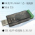USB转RS485 232/TTL串口COM 隔离器TTL电平可切换单片机下载FT232 USB转RS485/TTL隔离器 CH340芯片